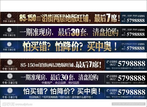 網(wǎng)站通欄廣告制作大全 從設(shè)計(jì)到發(fā)布的完整指南